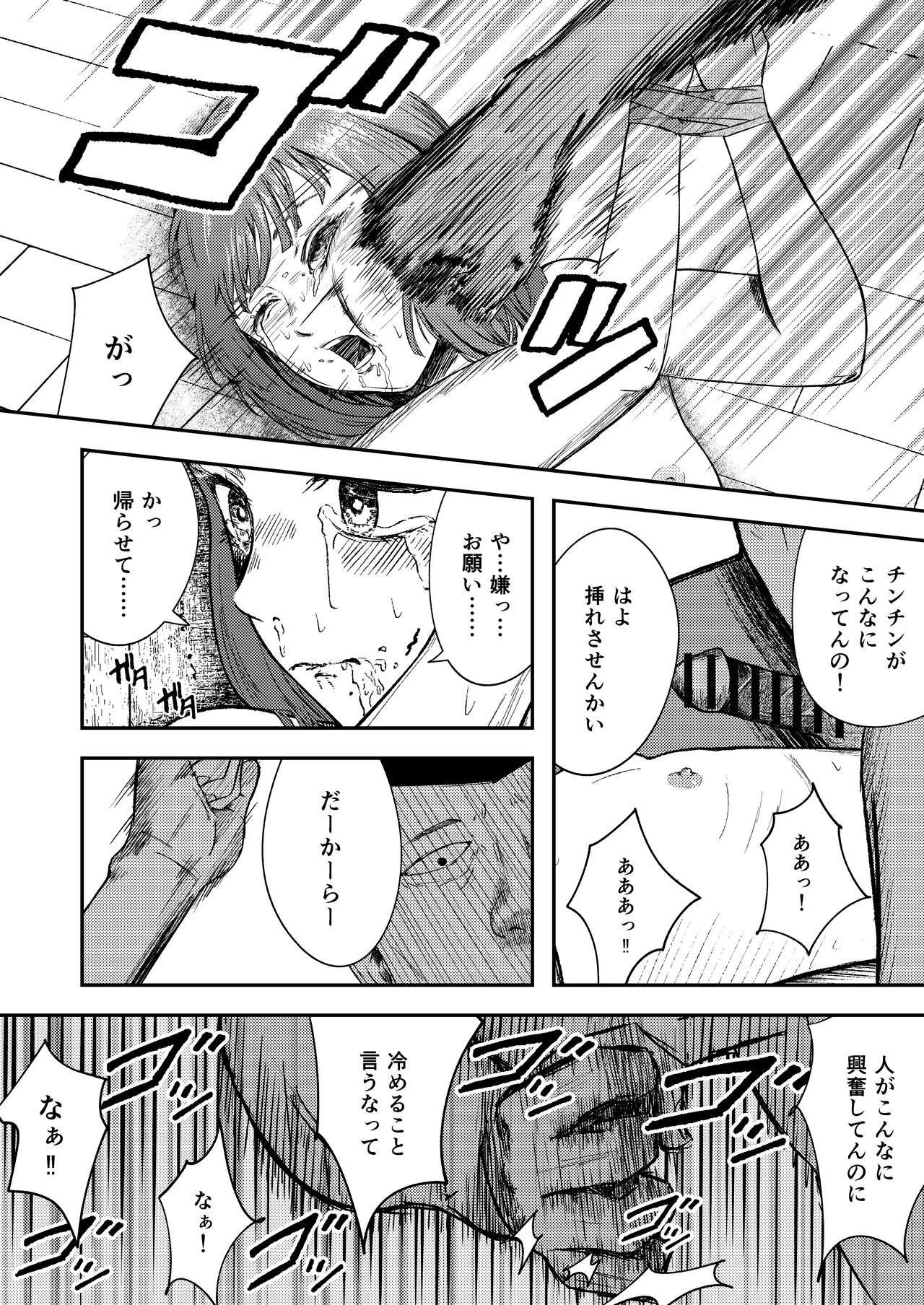 หน้า 15