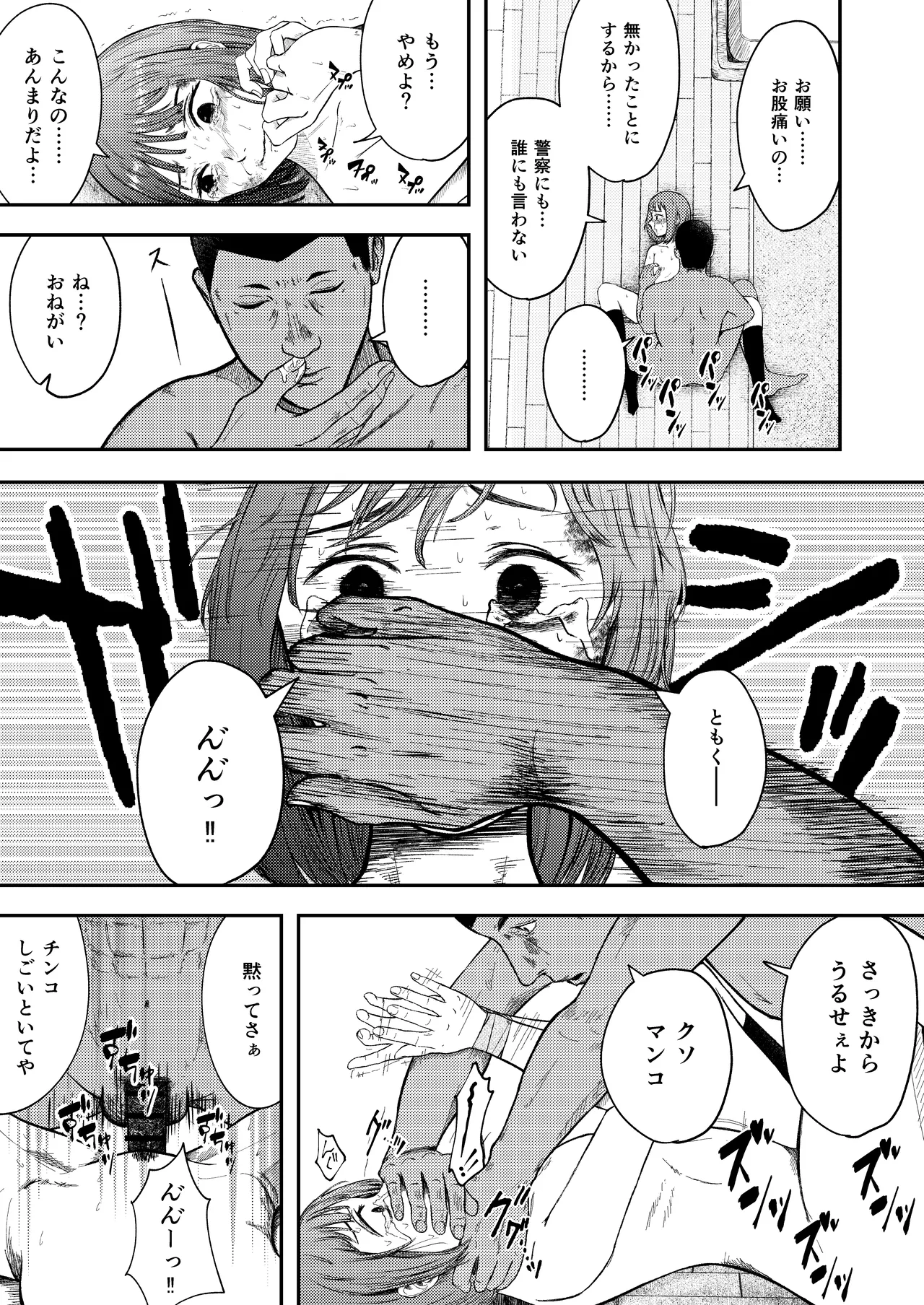 หน้า 20