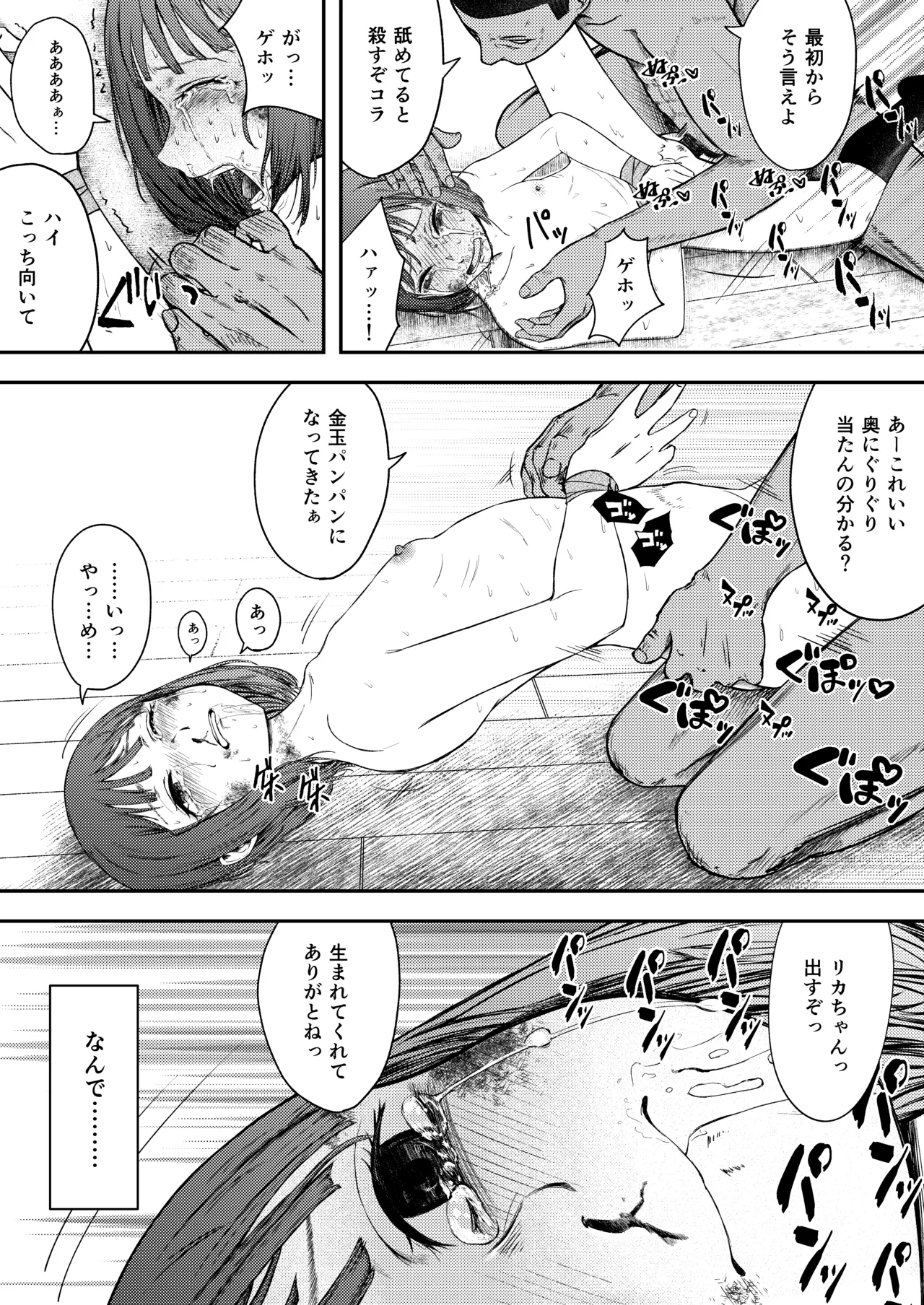 หน้า 22