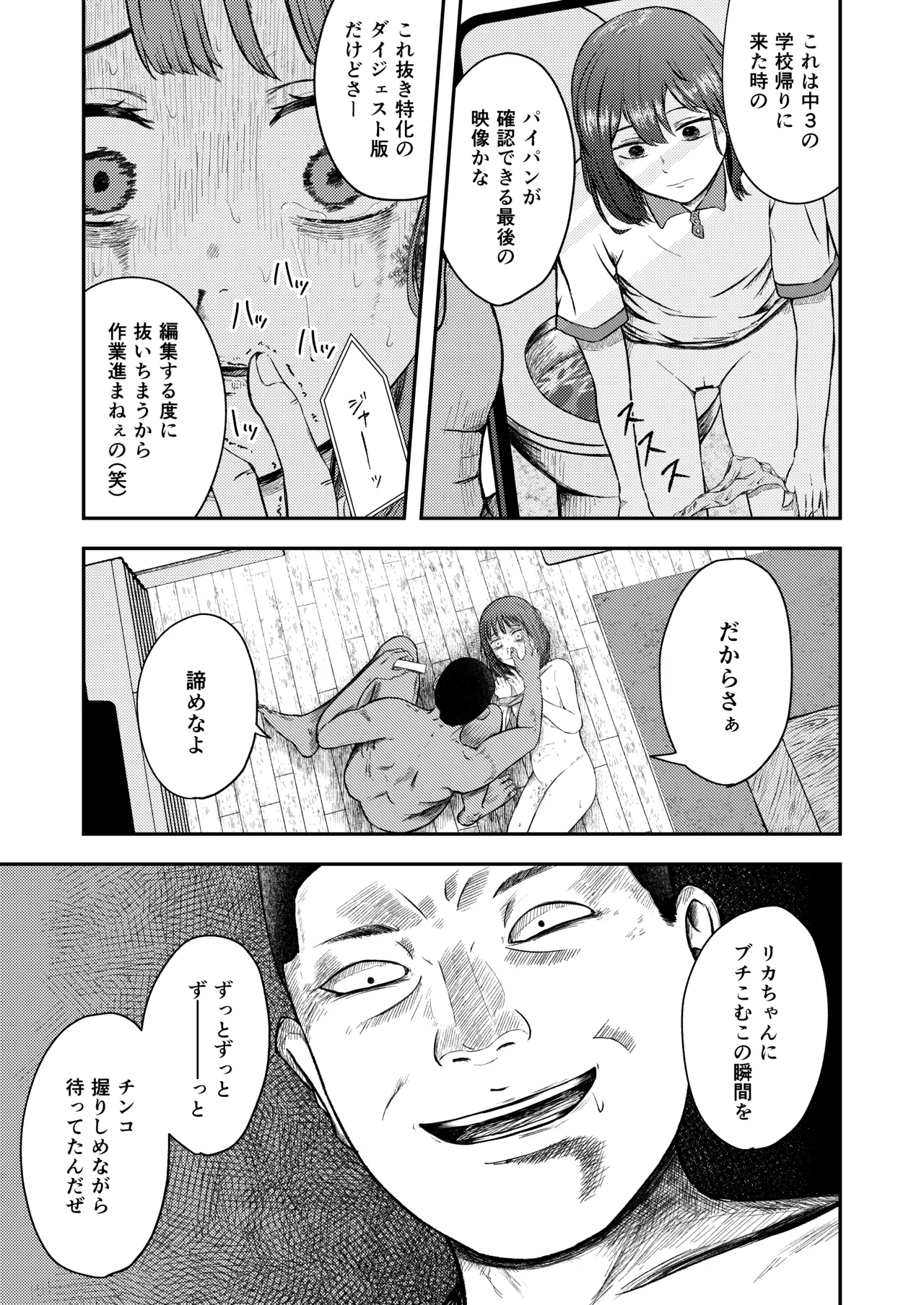 หน้า 26