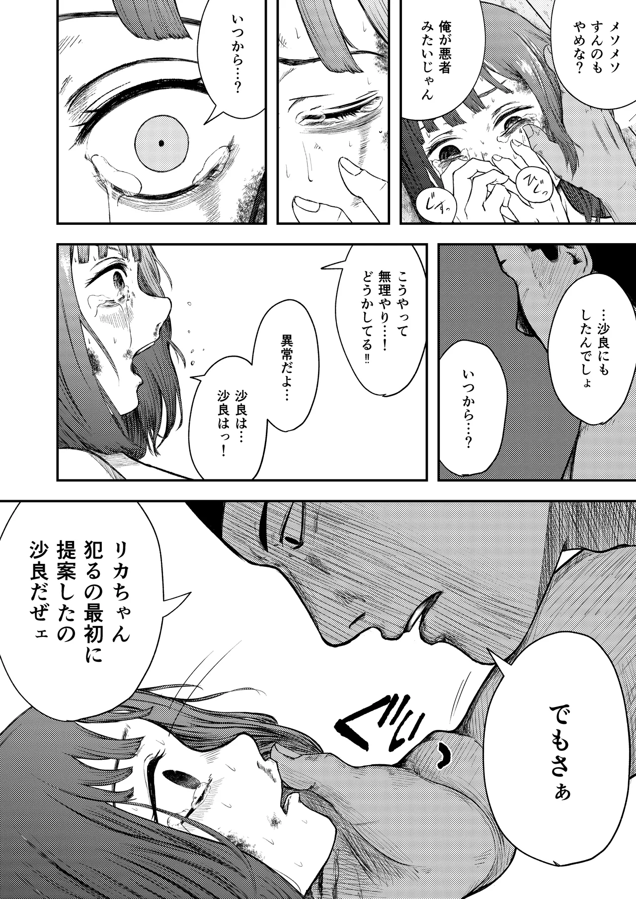 หน้า 27