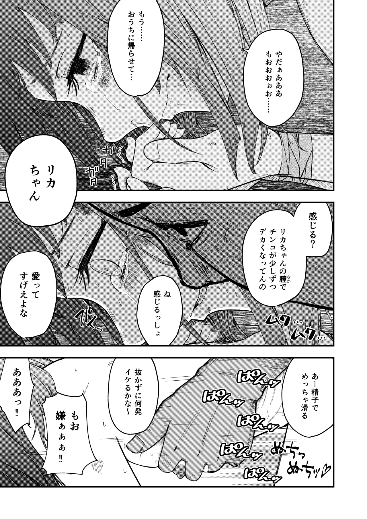 หน้า 37