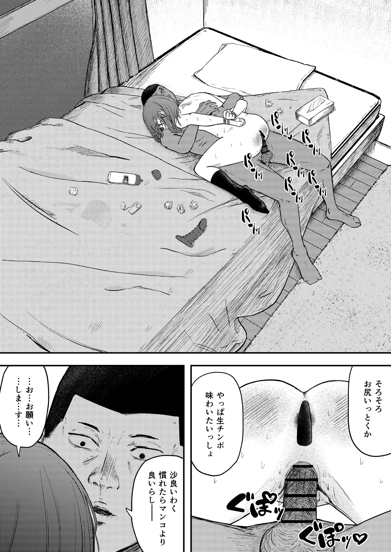 หน้า 39