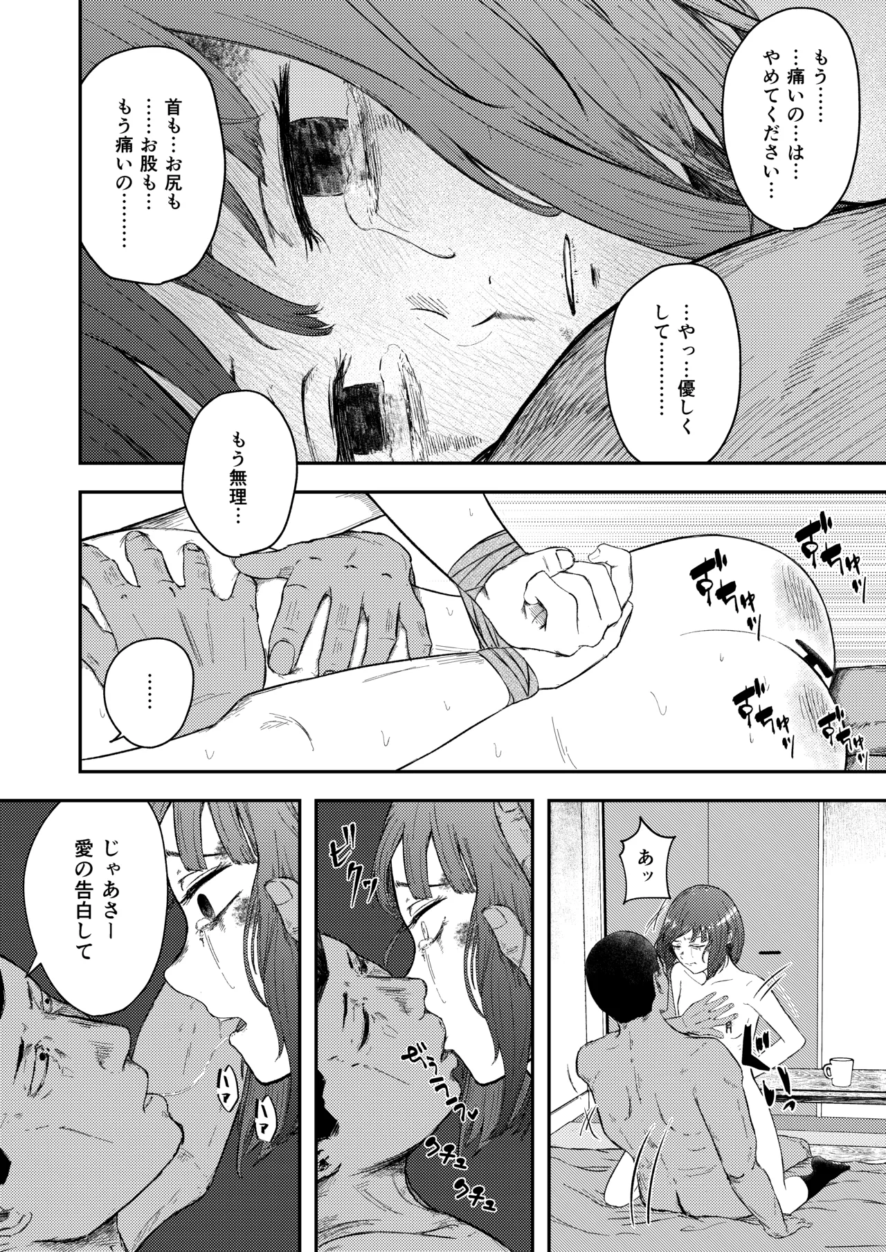 หน้า 40