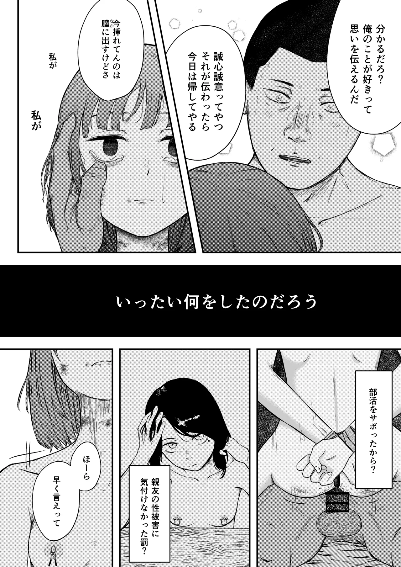 หน้า 41