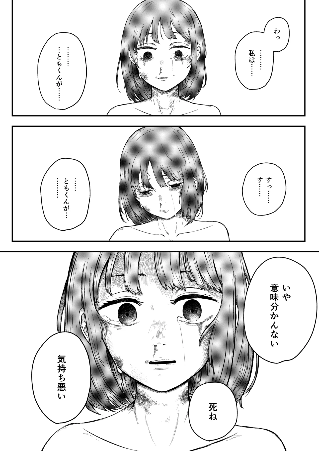 หน้า 42