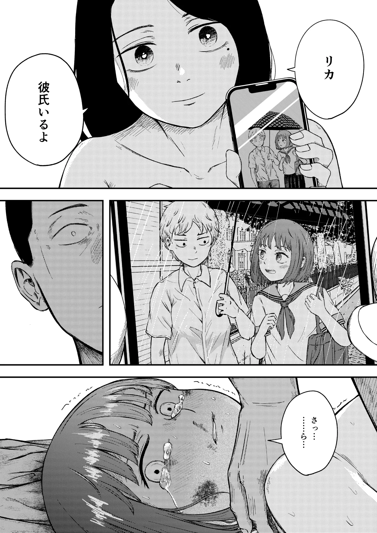 หน้า 45