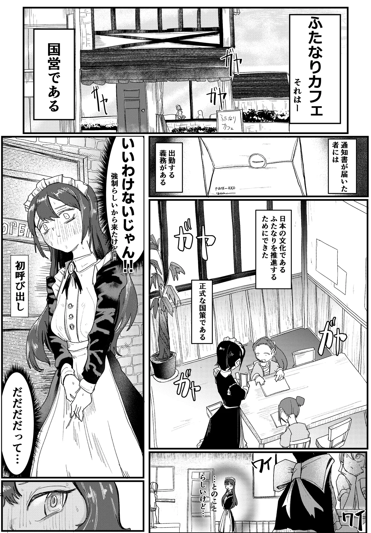หน้า 2