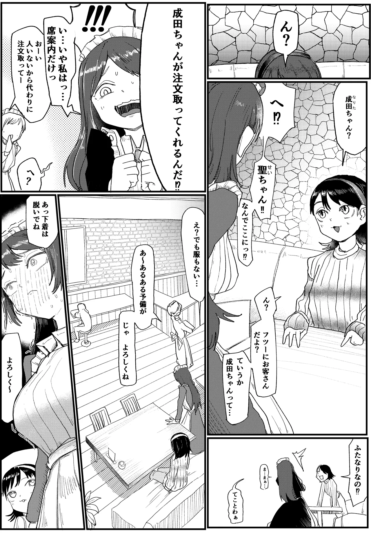 หน้า 12