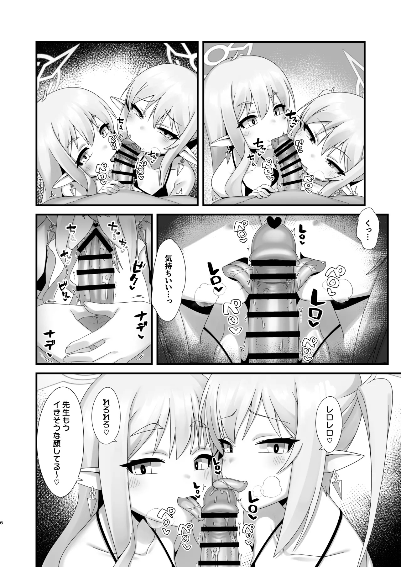 หน้า 5