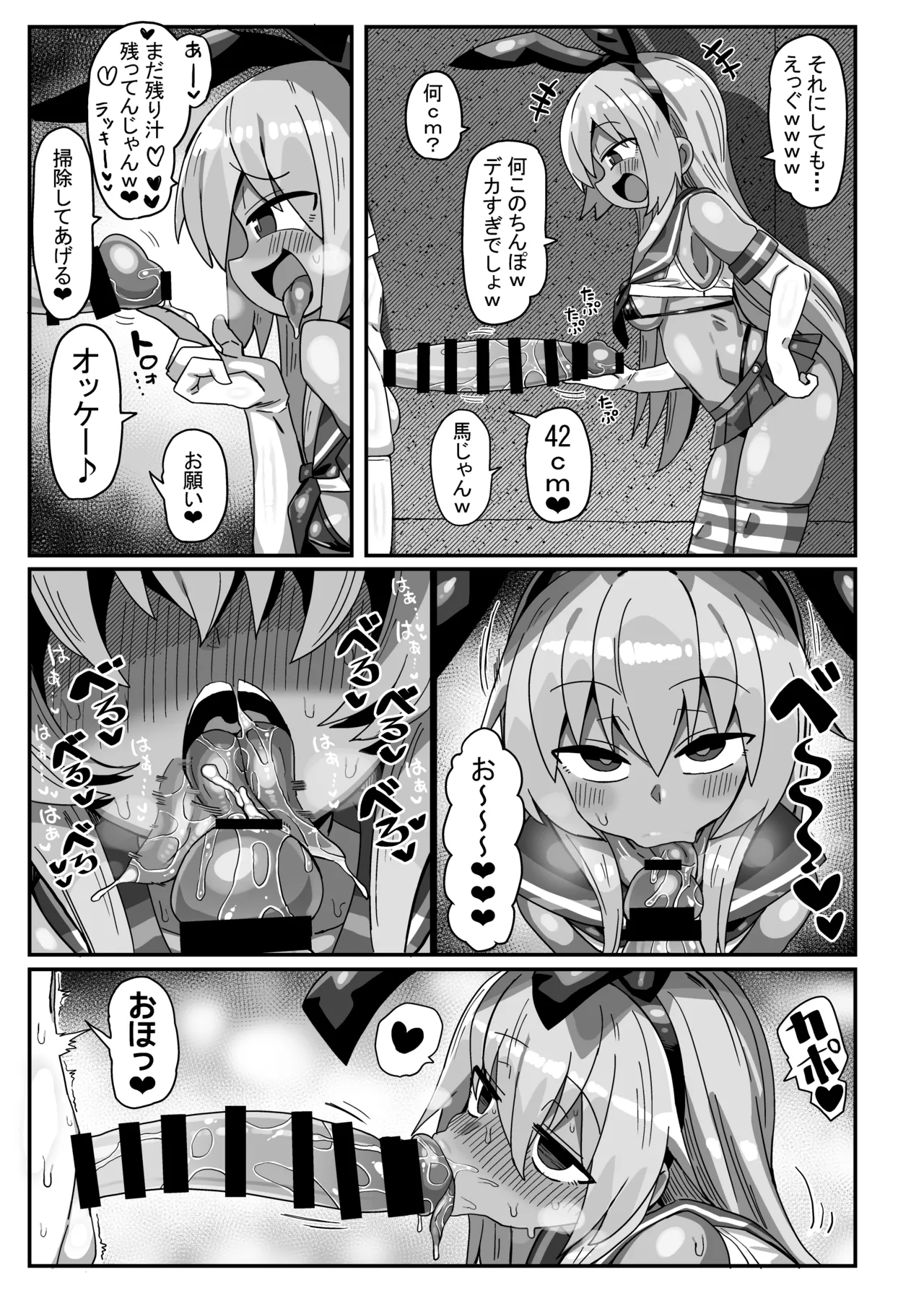 หน้า 20