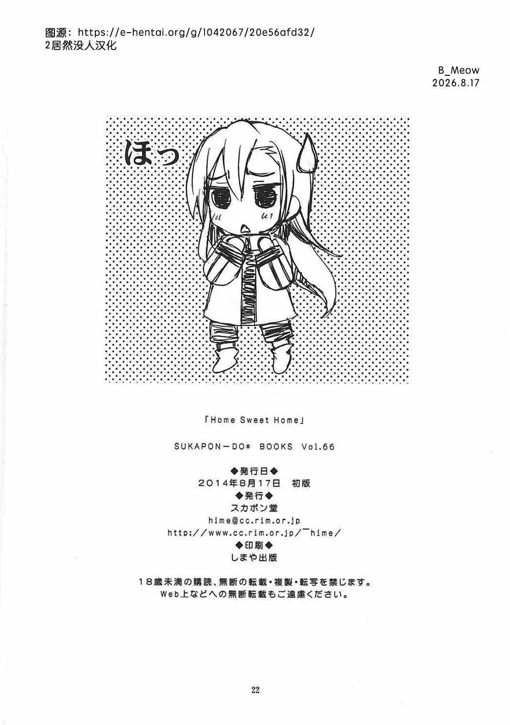 หน้า 22