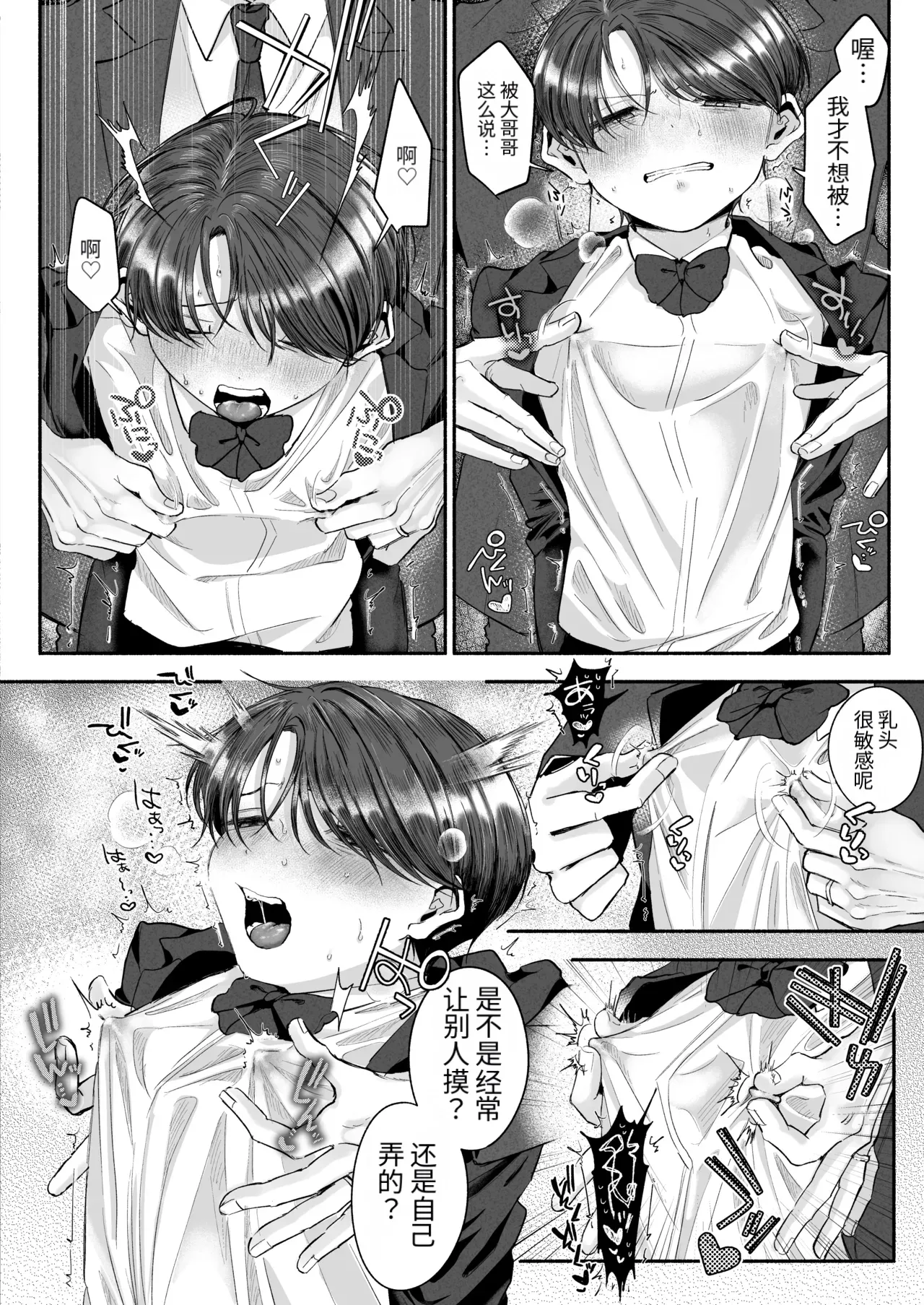 หน้า 11