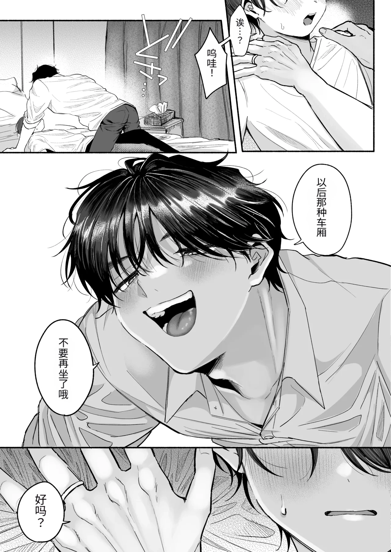 หน้า 42