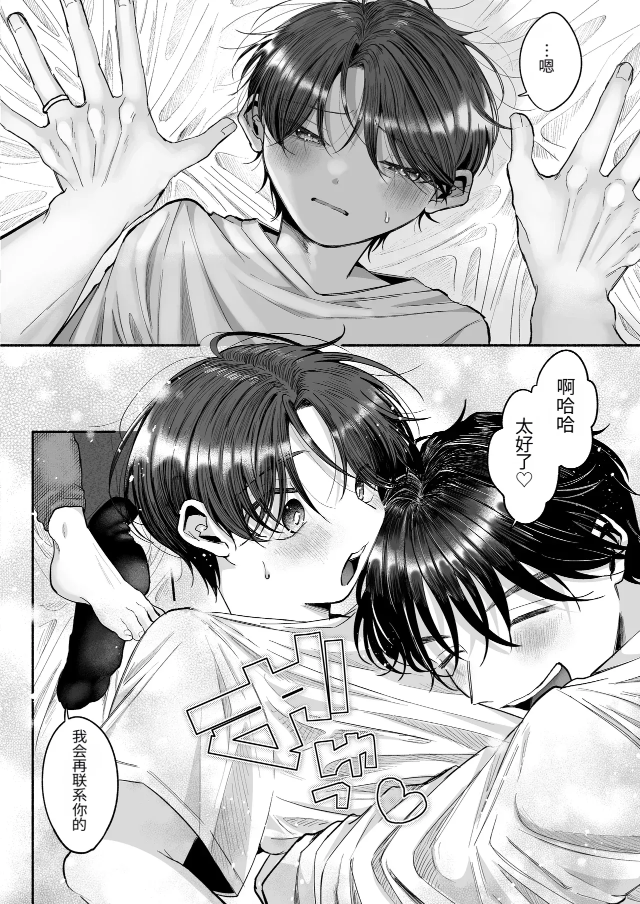 หน้า 43