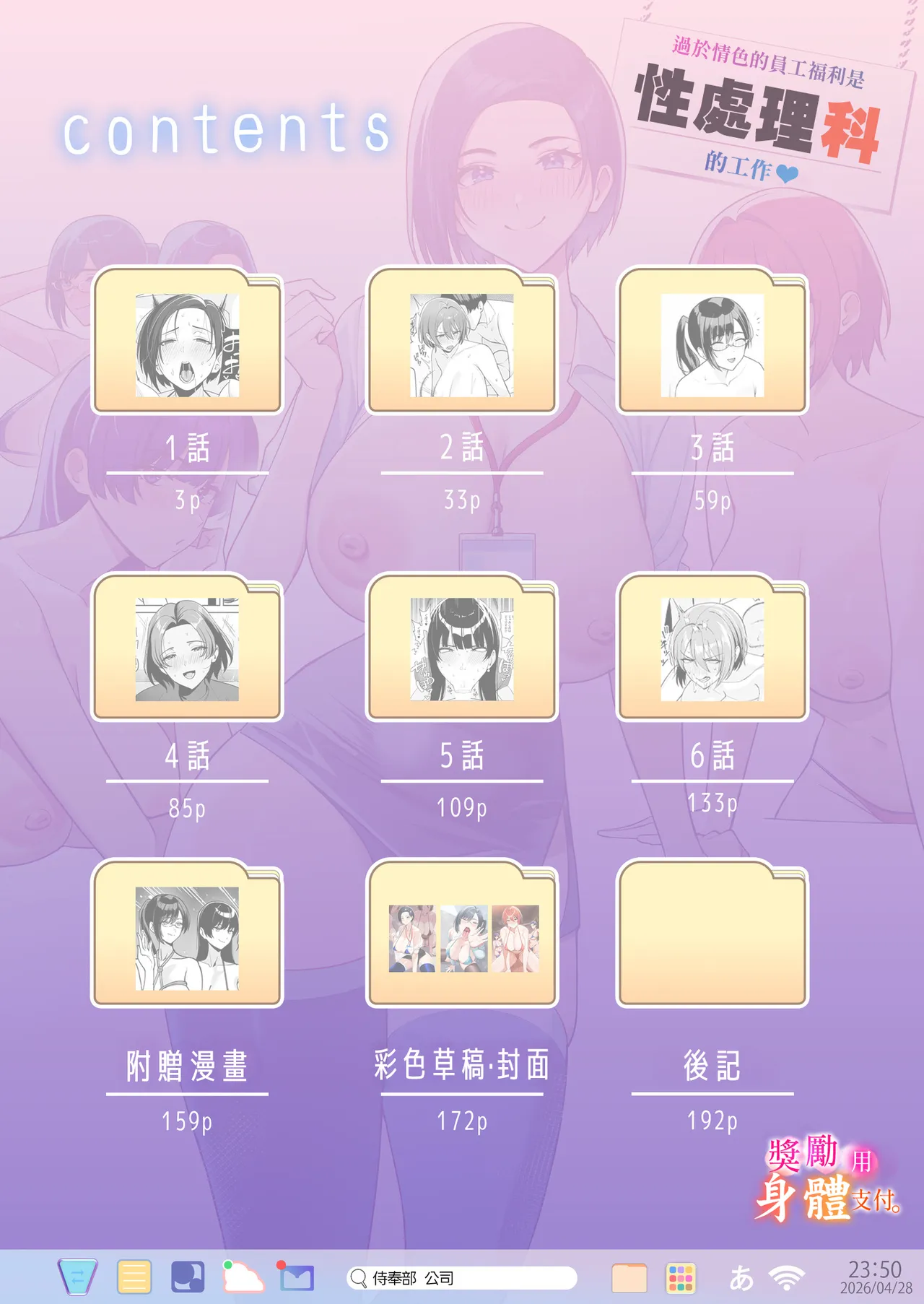 หน้า 2