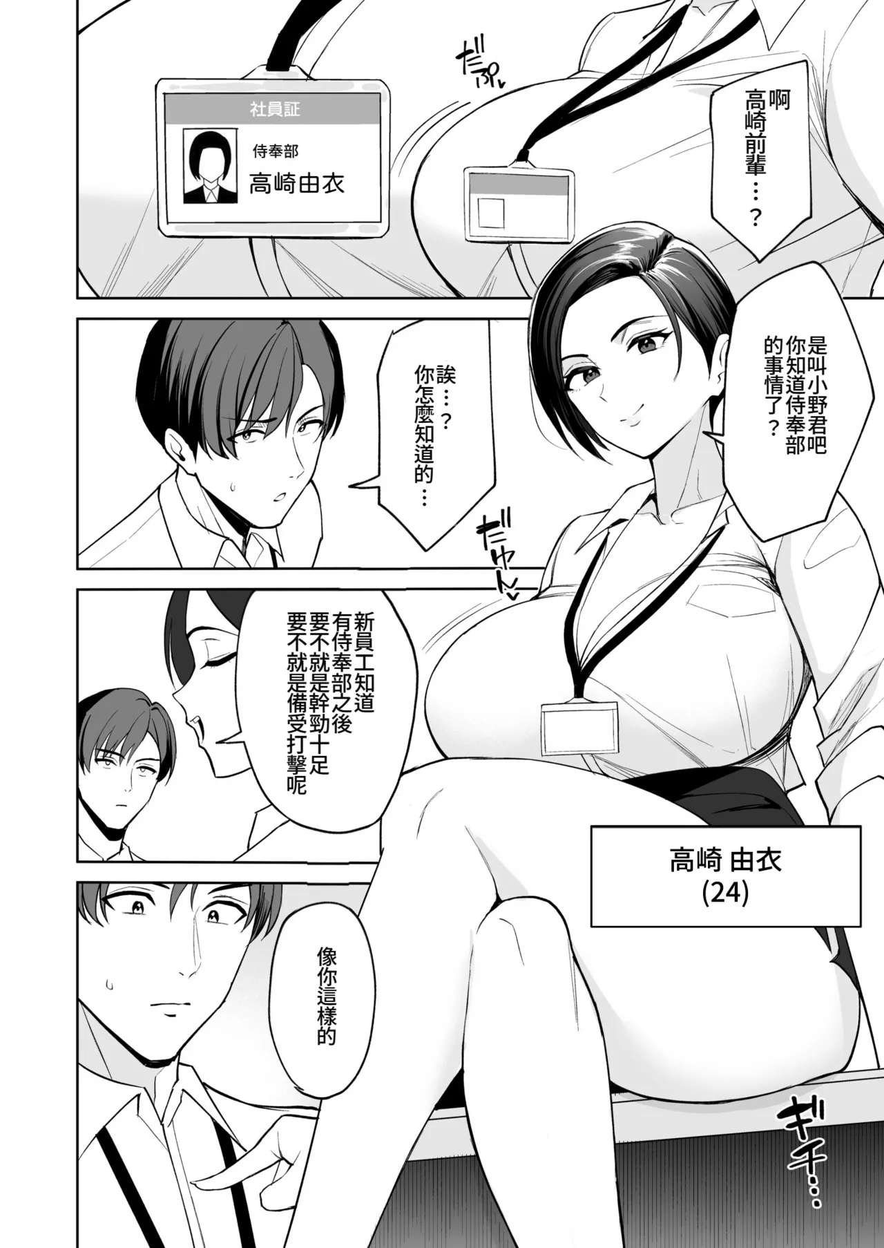 หน้า 11