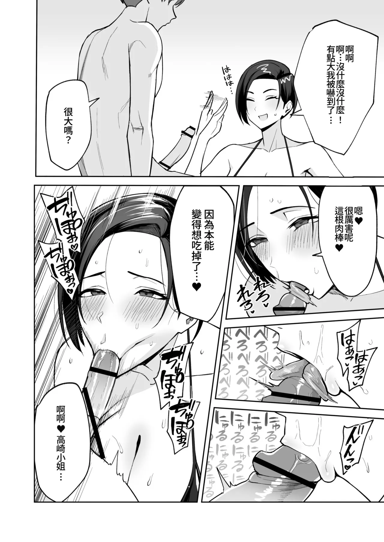 หน้า 19
