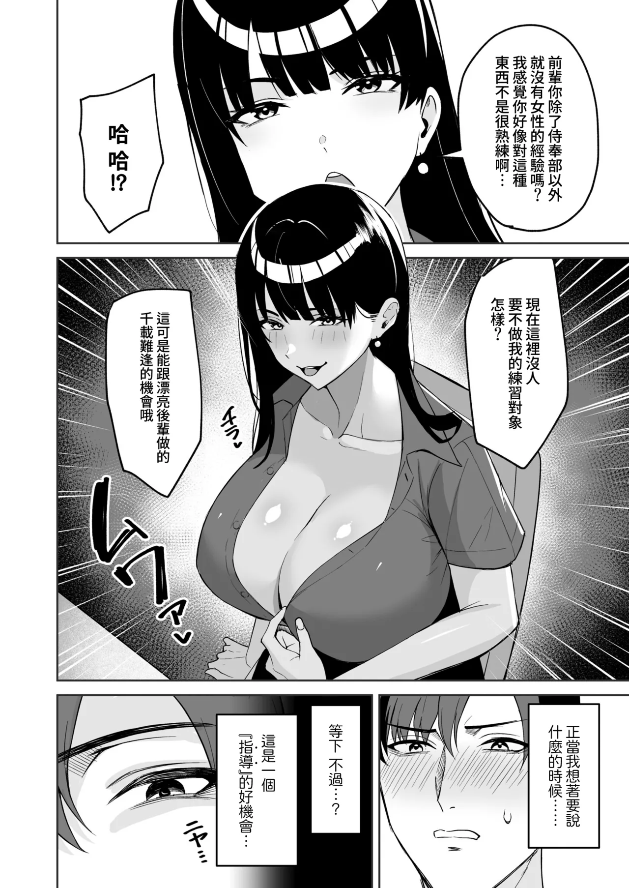 หน้า 116
