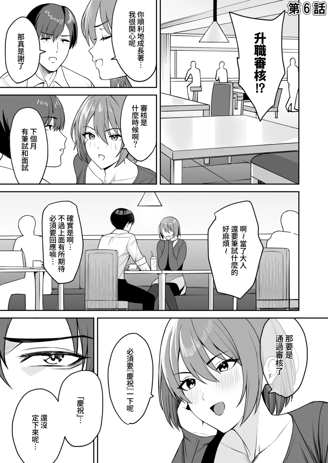 หน้า 133