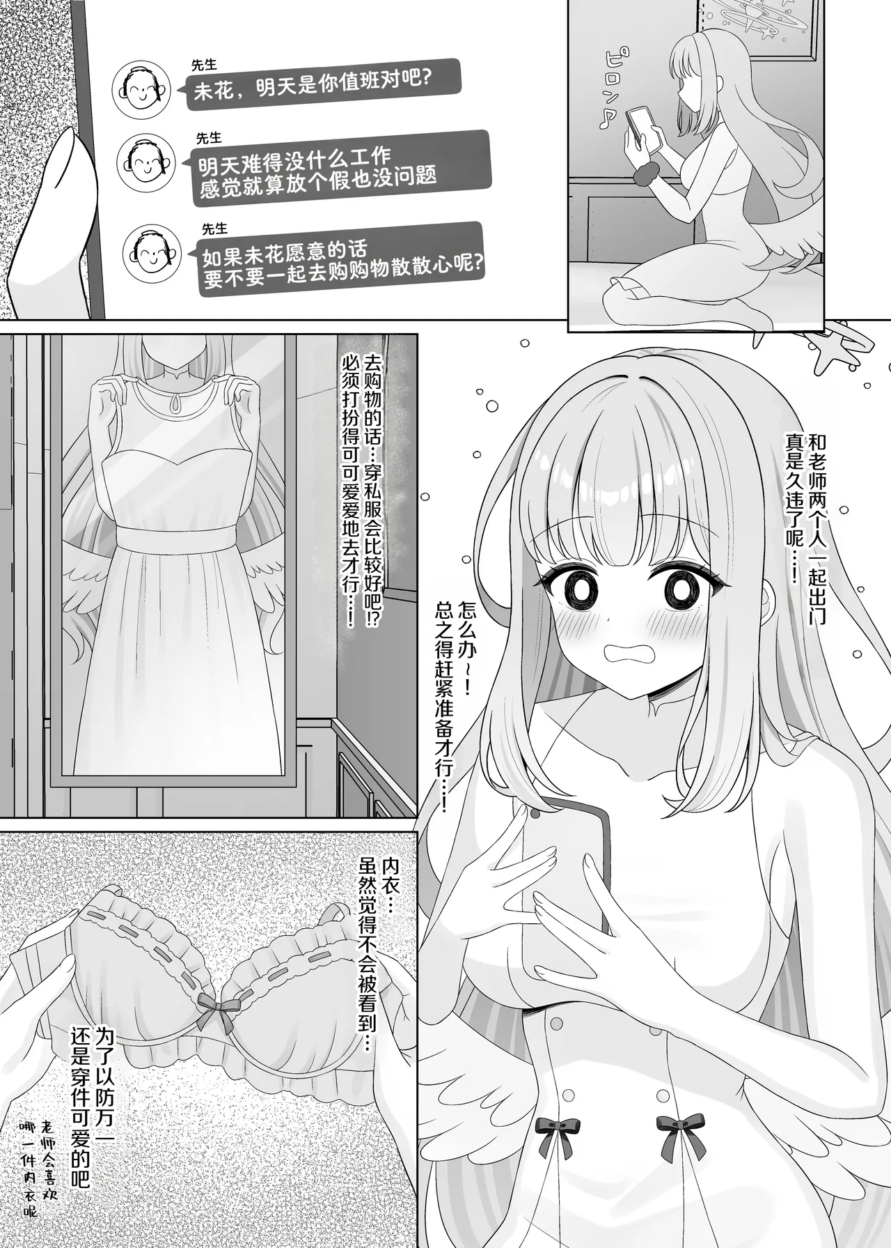 หน้า 5