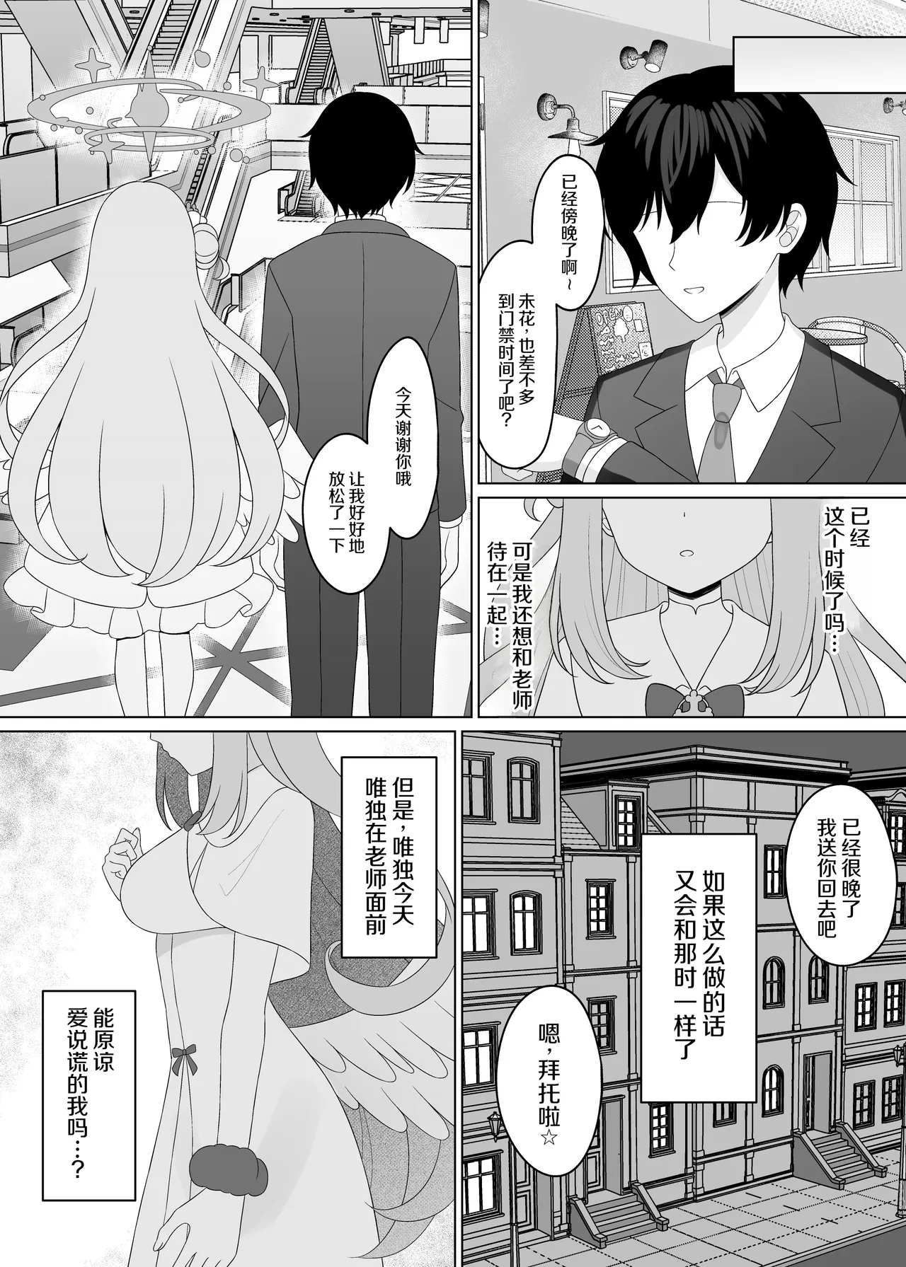 หน้า 9