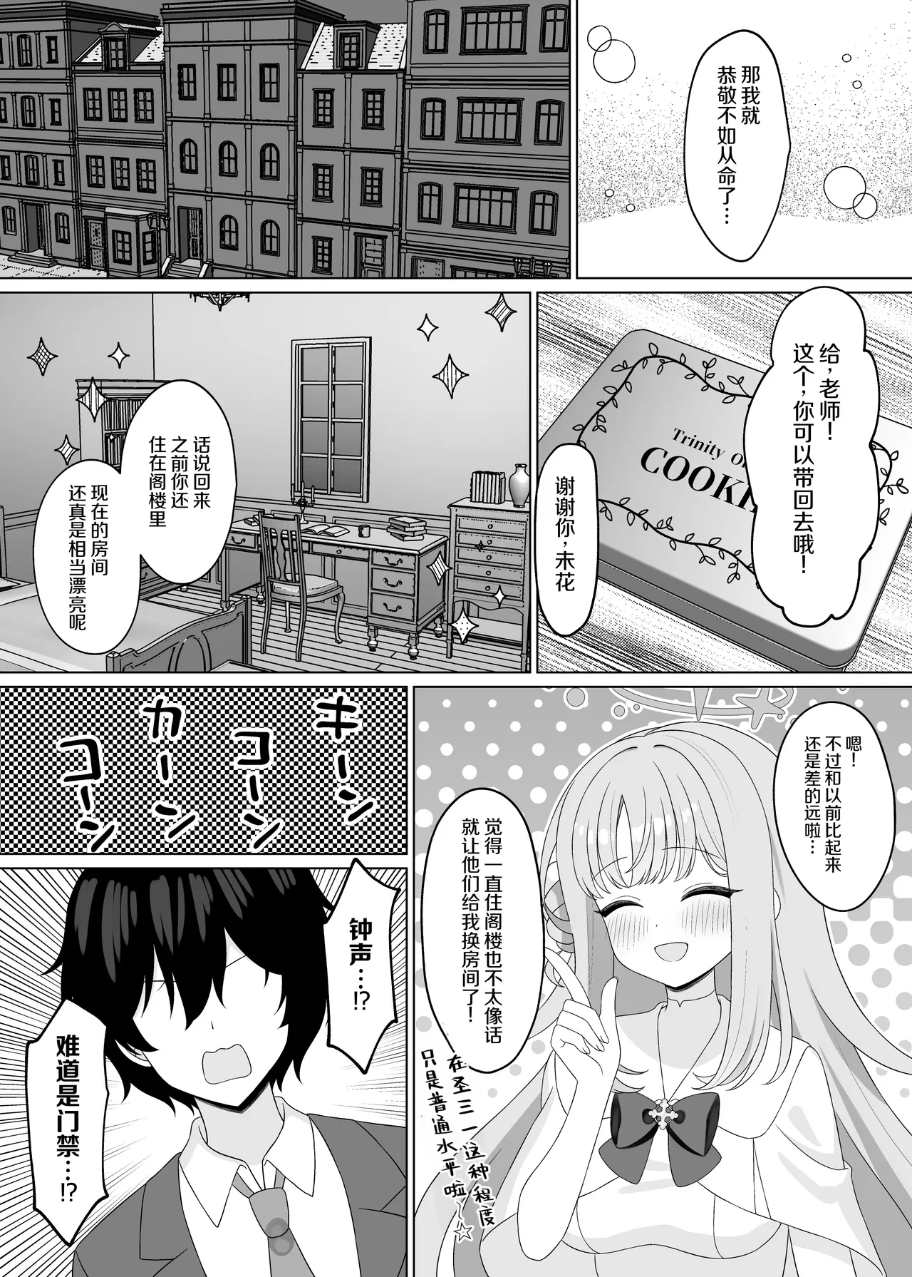 หน้า 11
