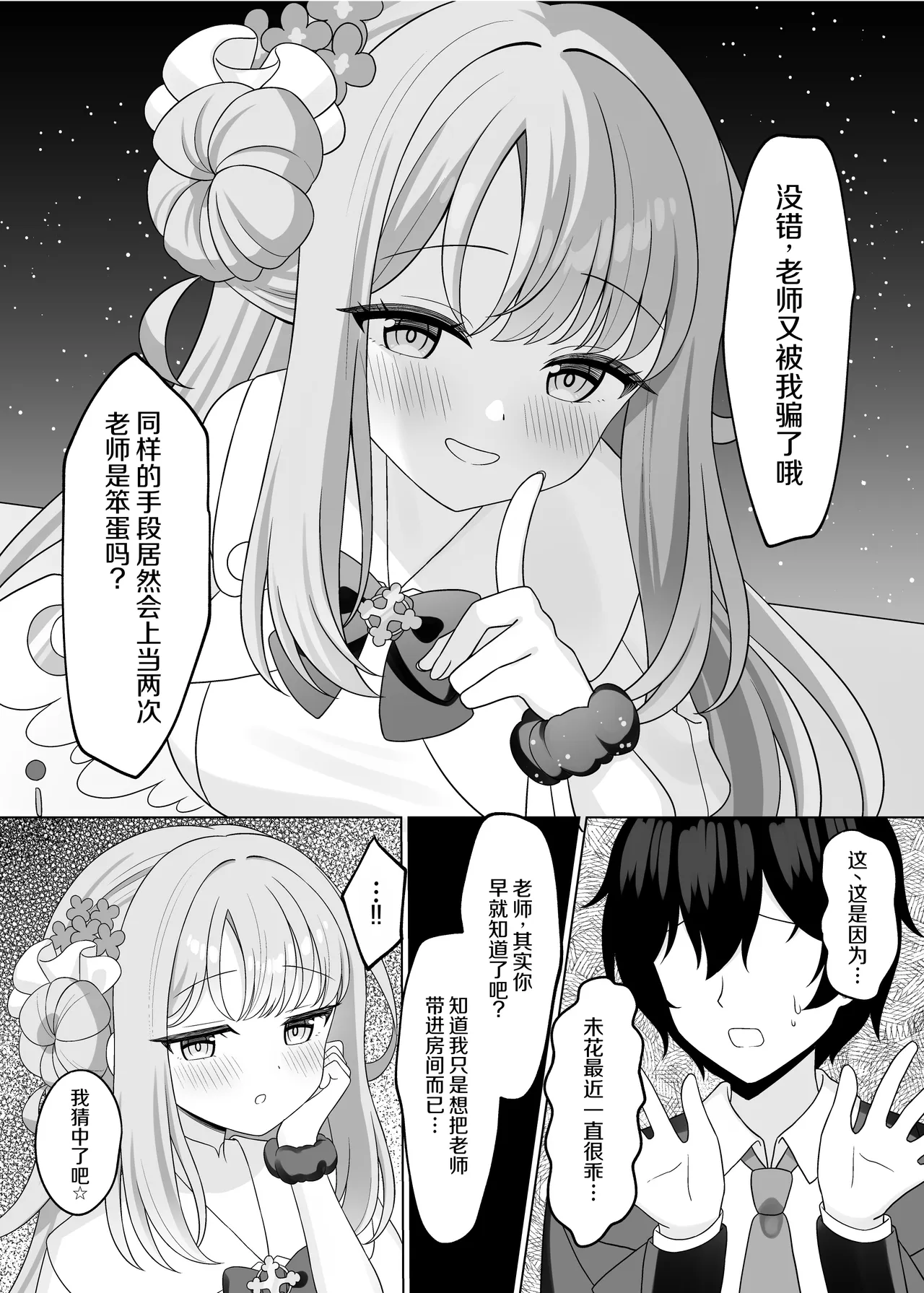 หน้า 12