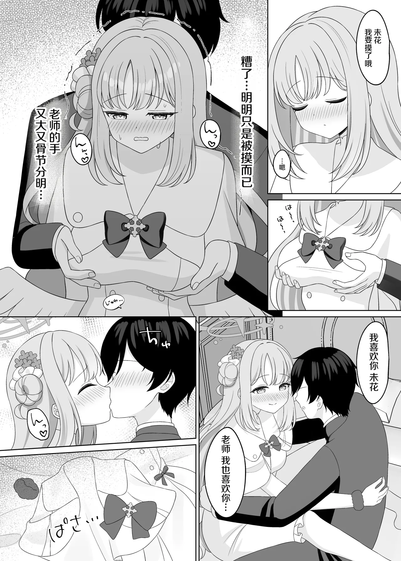 หน้า 14