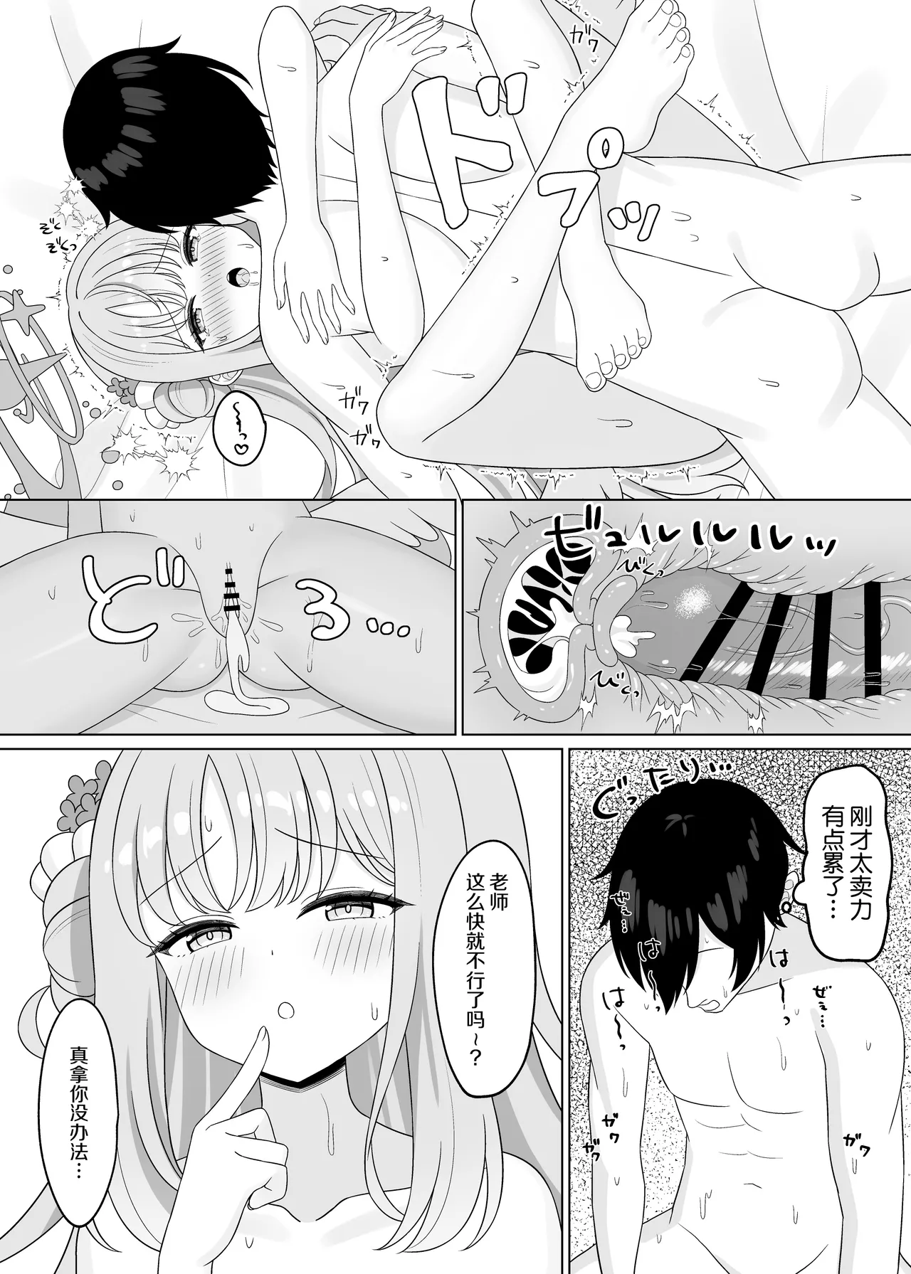 หน้า 20
