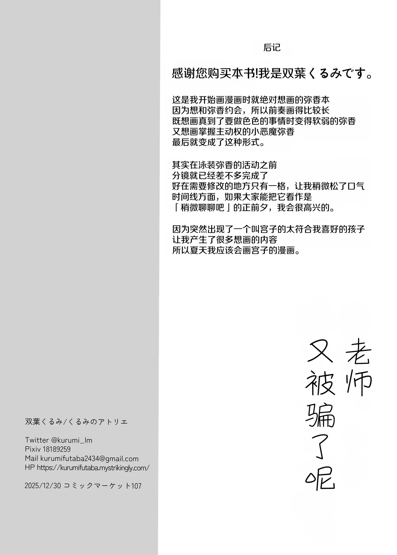 หน้า 26
