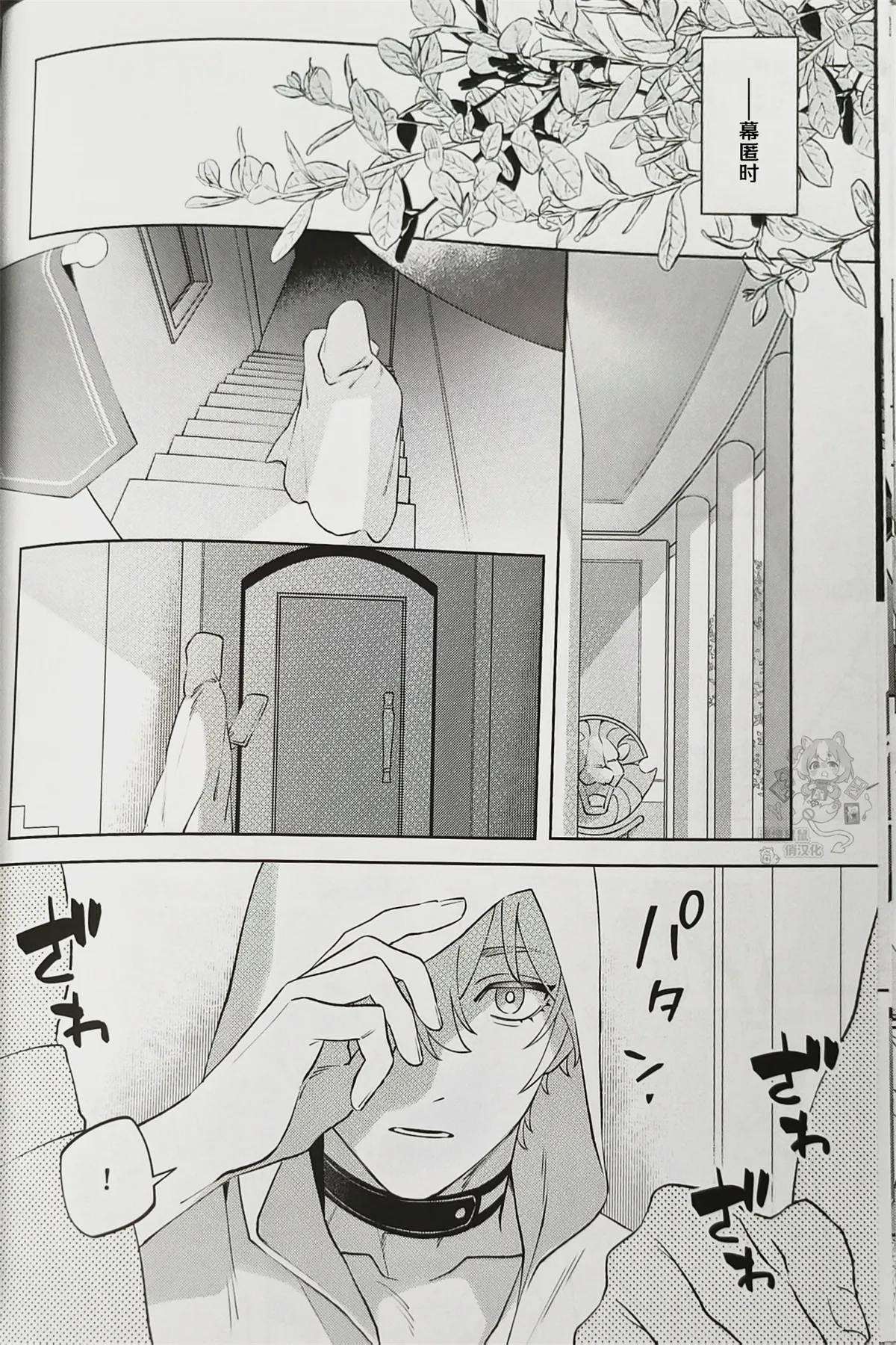 หน้า 14