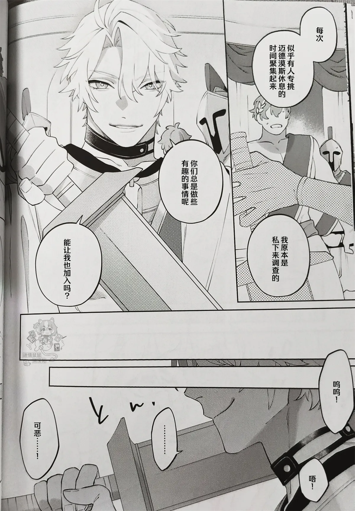 หน้า 16