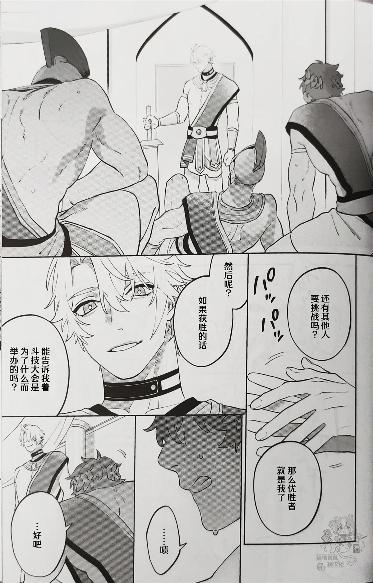 หน้า 17