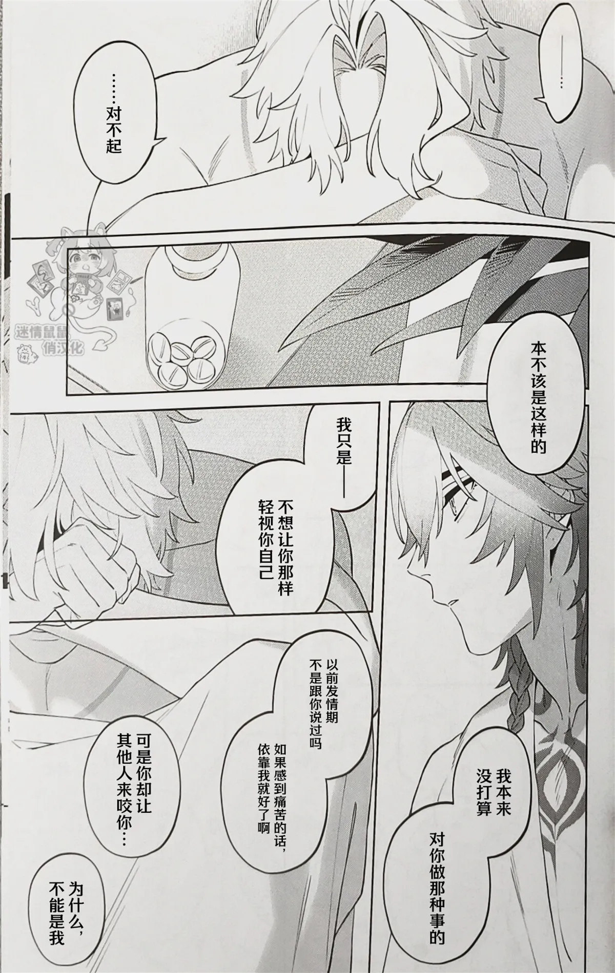 หน้า 33