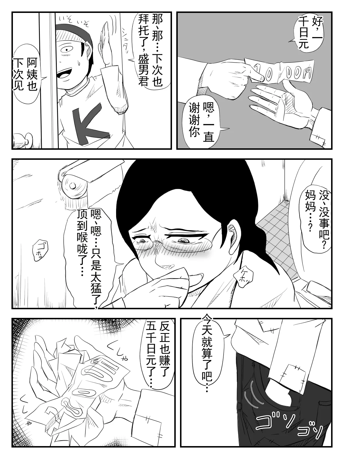 หน้า 5