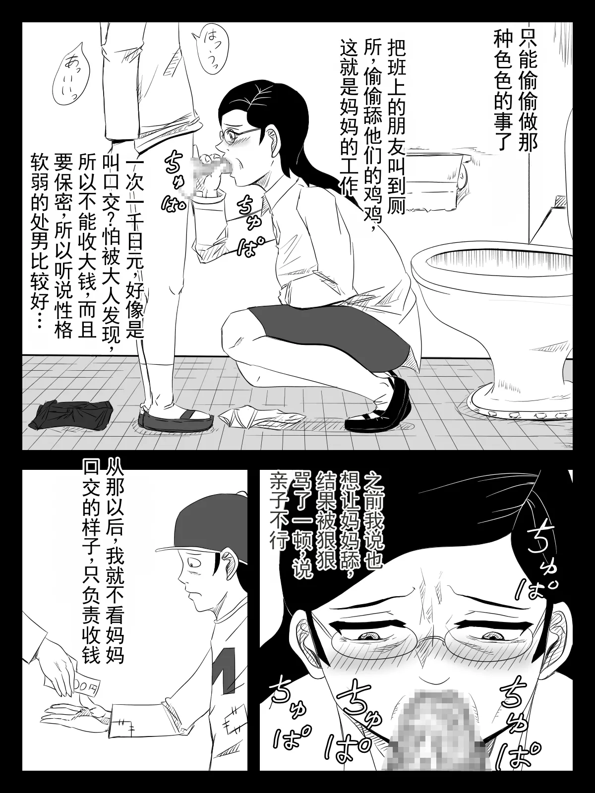 หน้า 8