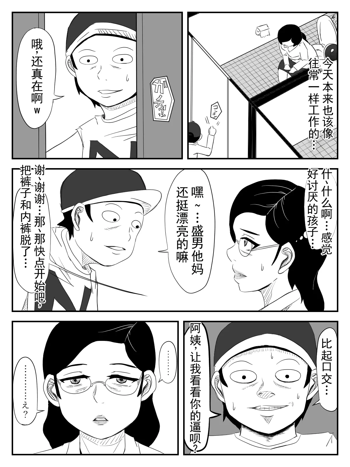 หน้า 9