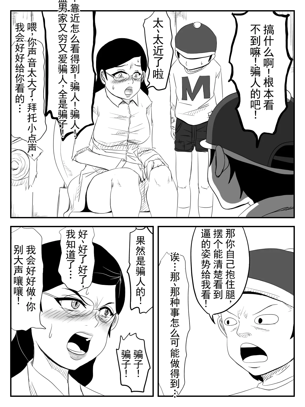 หน้า 14