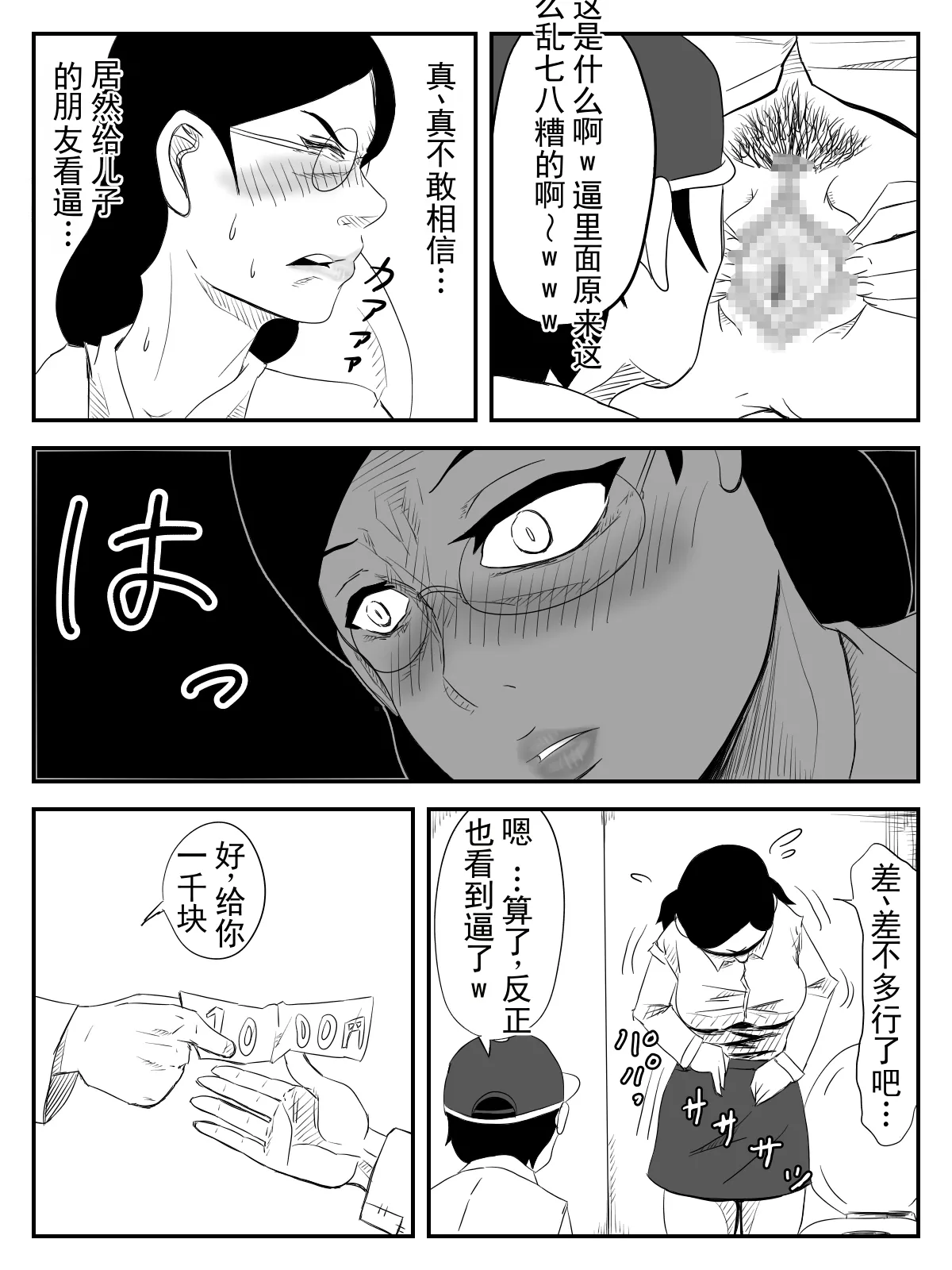 หน้า 18