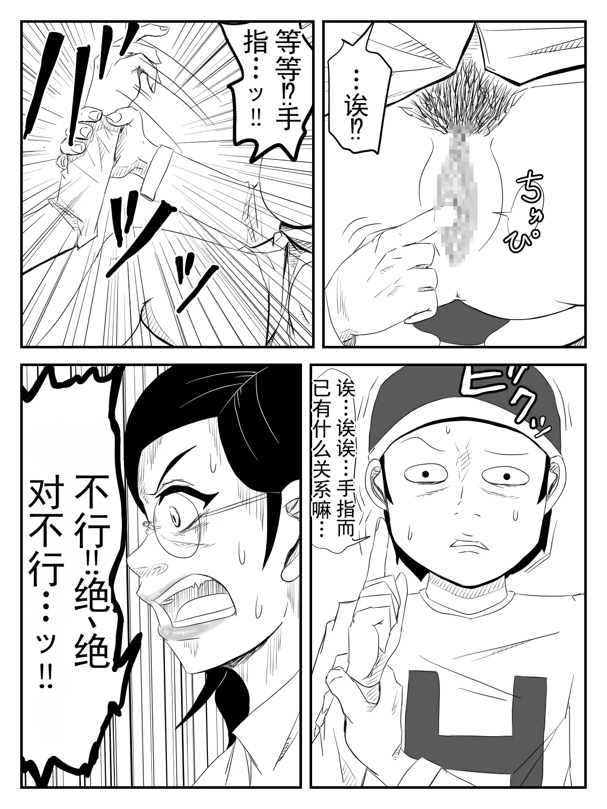 หน้า 22