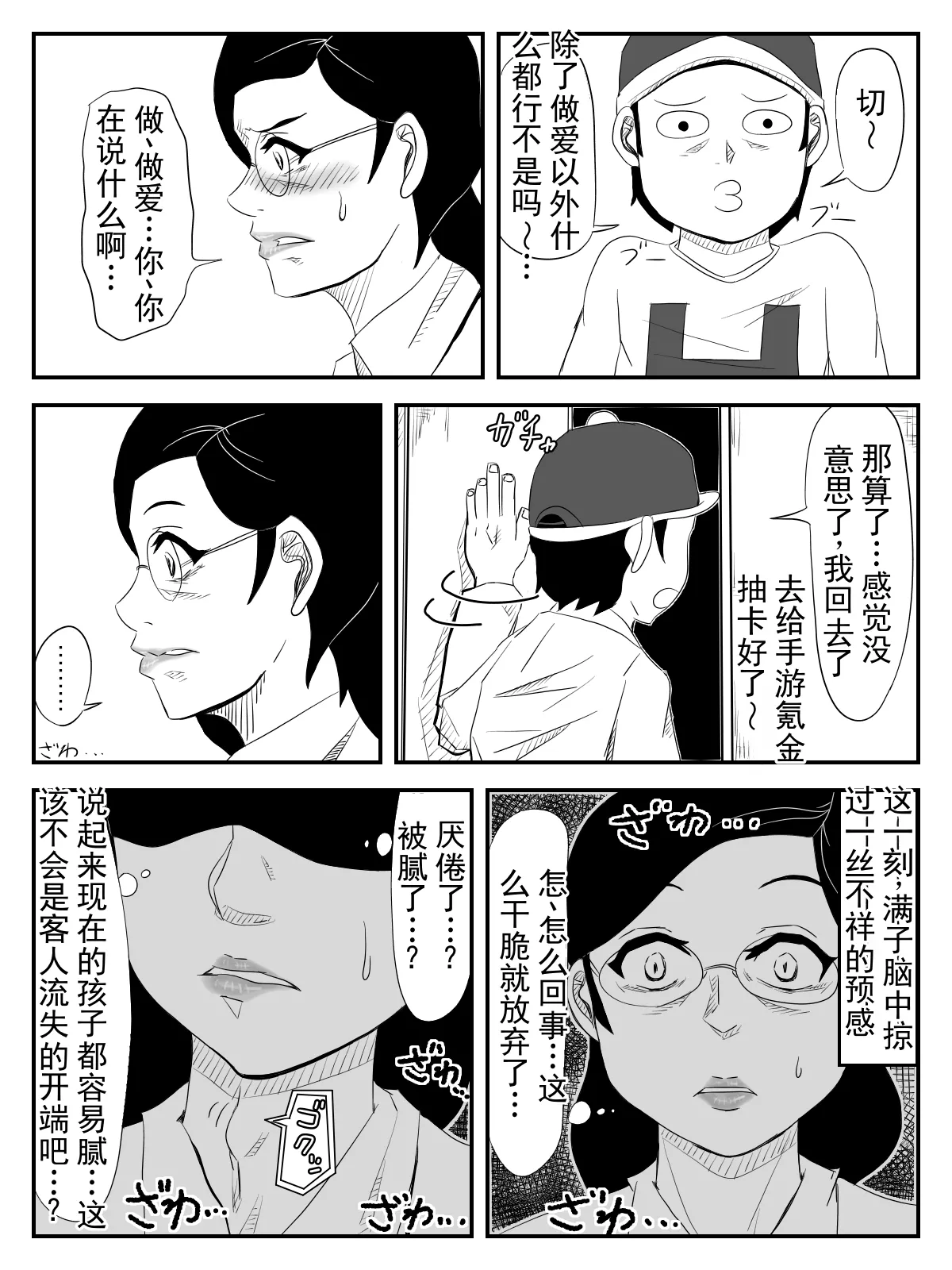 หน้า 23