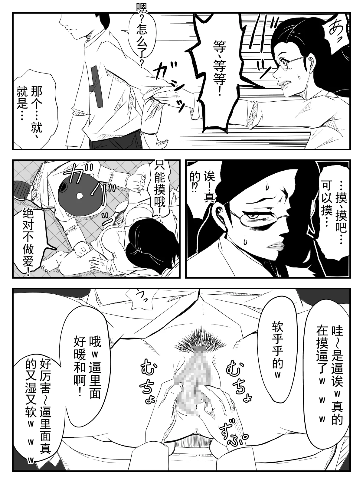 หน้า 24