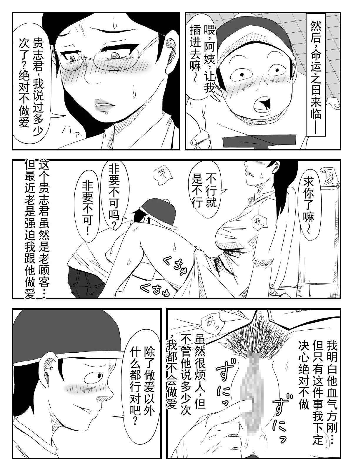 หน้า 25