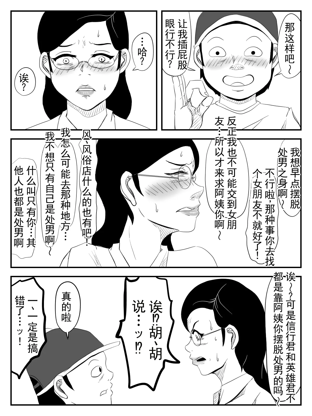 หน้า 26