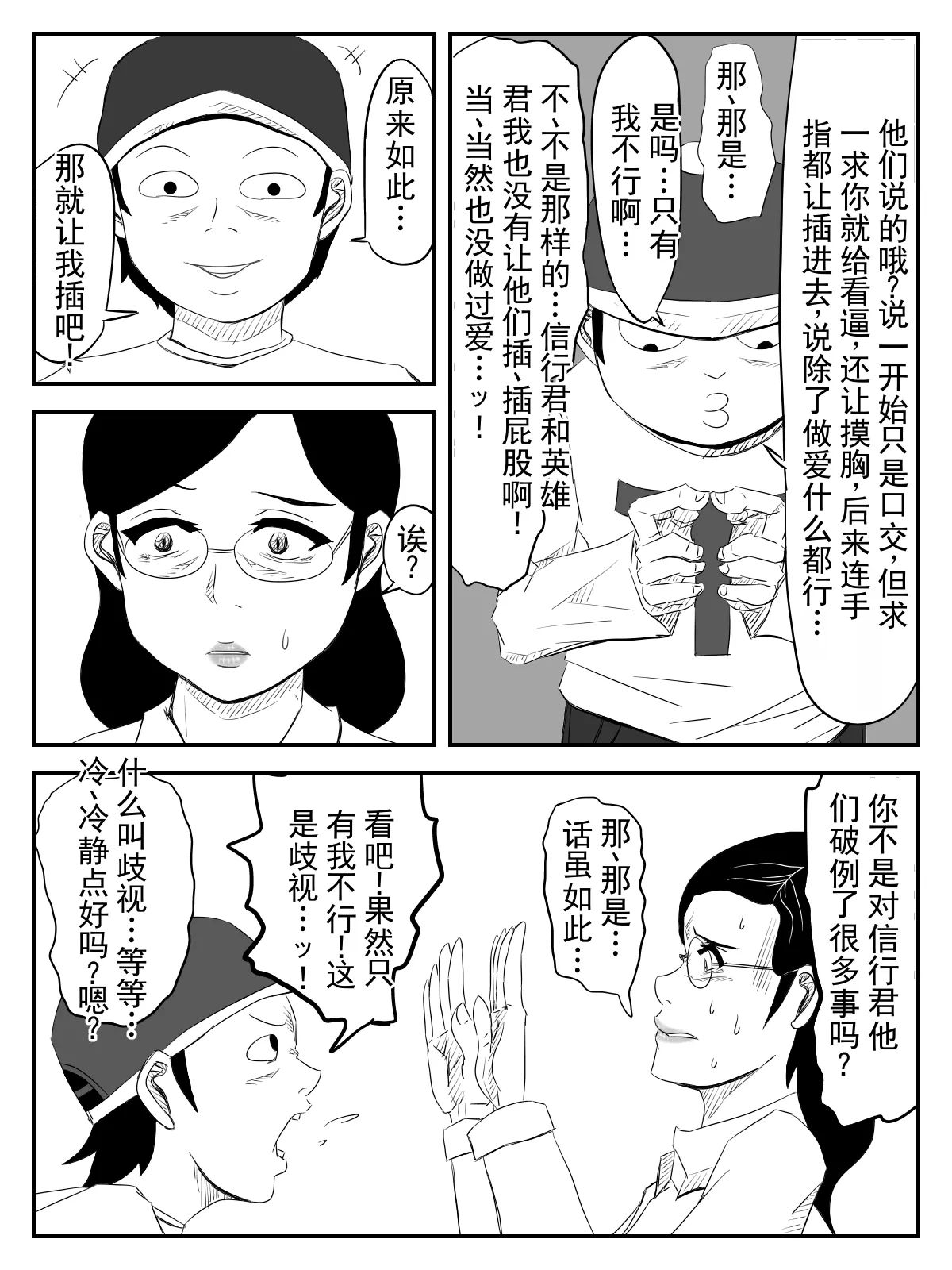 หน้า 27