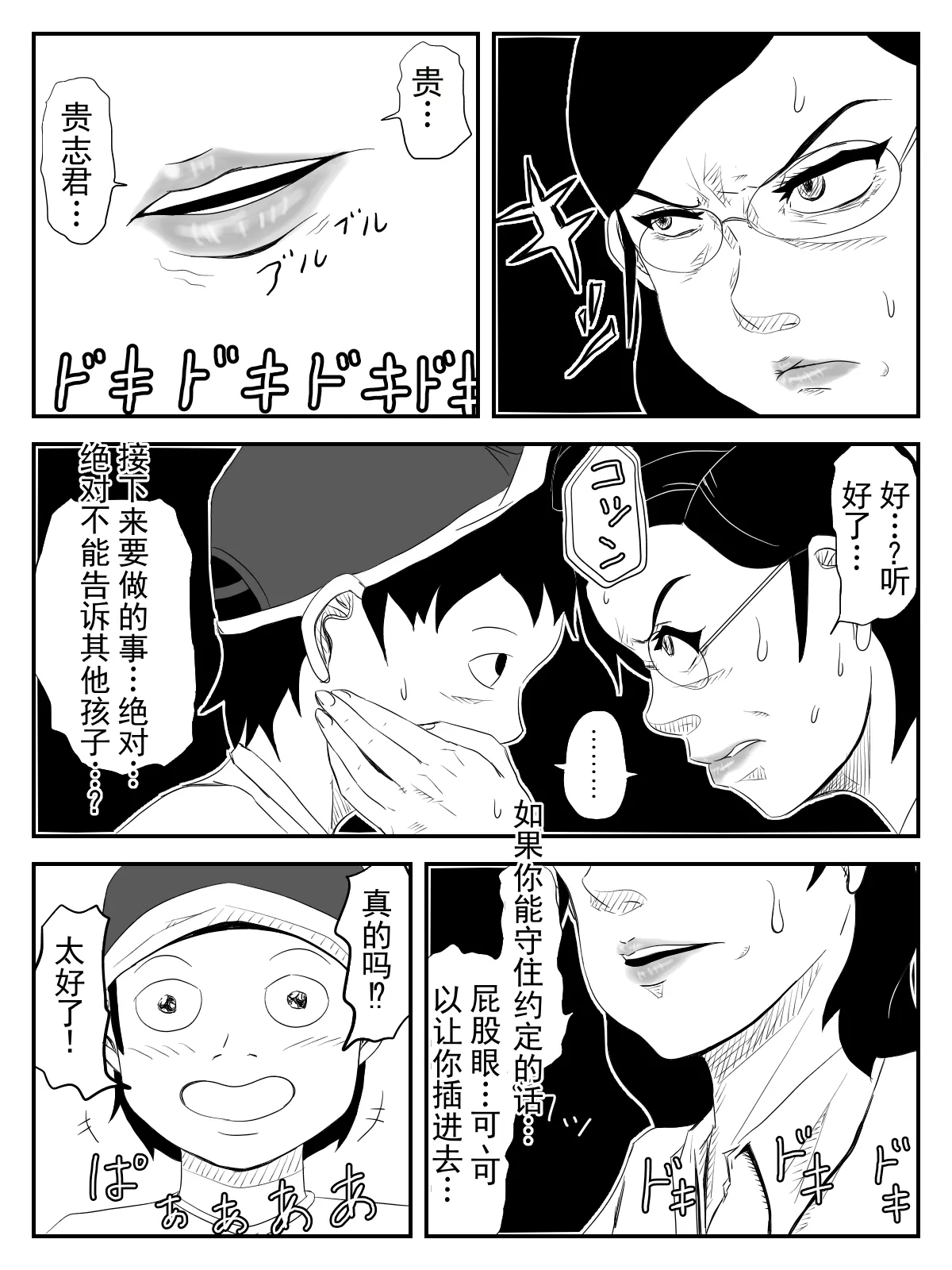 หน้า 29
