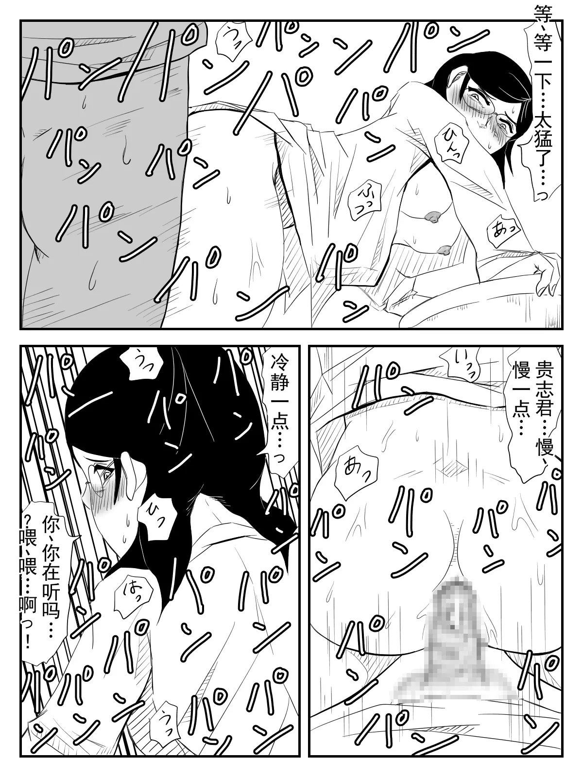 หน้า 32