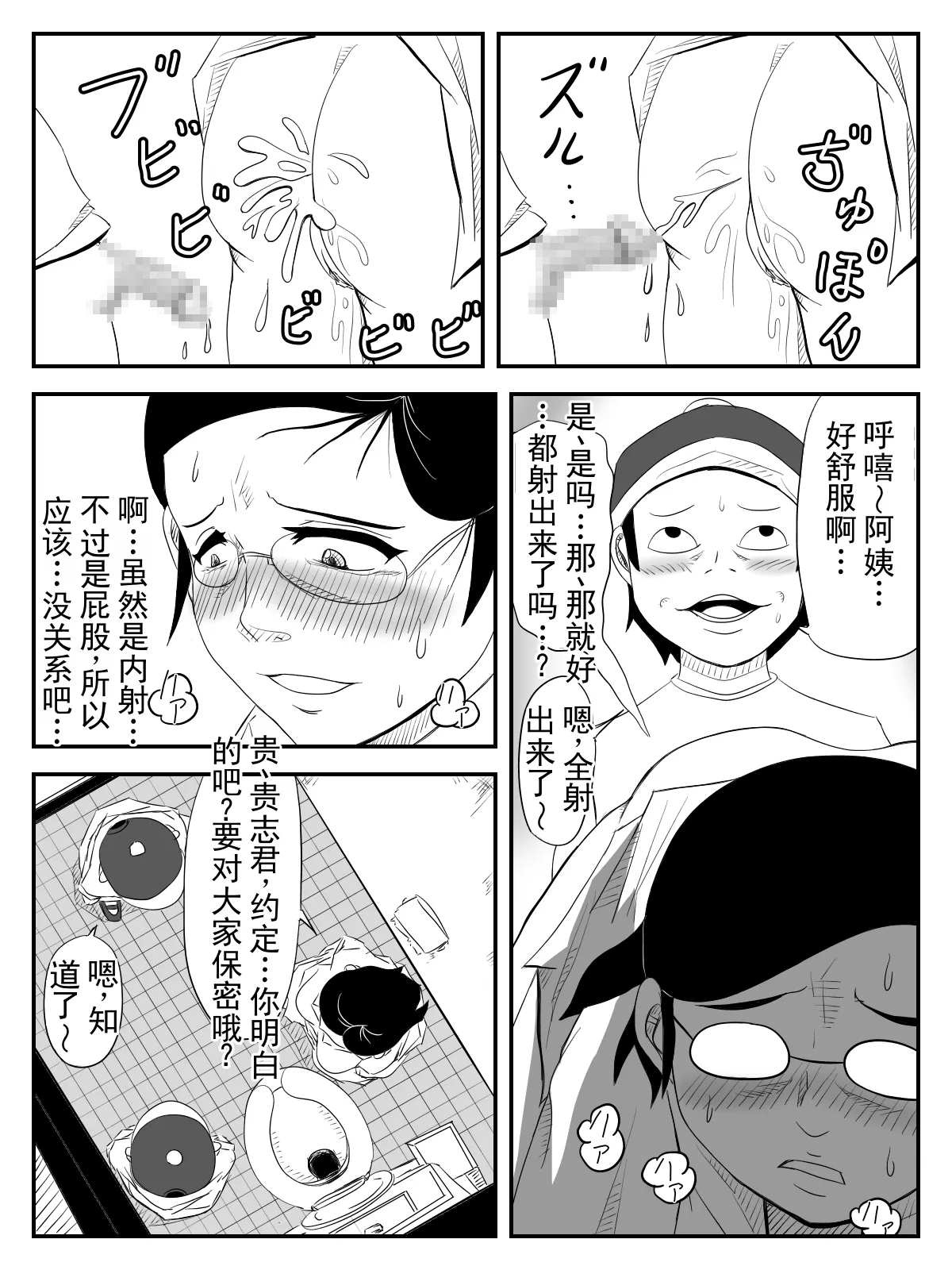 หน้า 34
