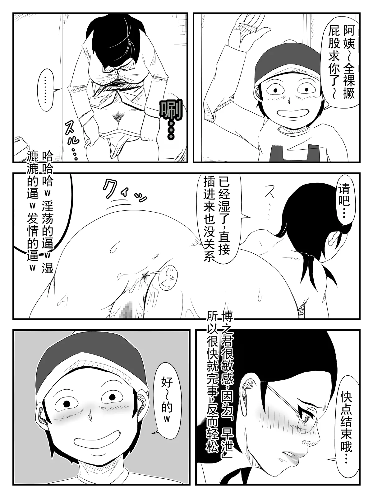 หน้า 36